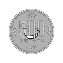 ニヤリと笑う500円硬貨