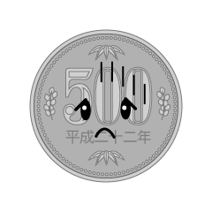落ち込む500円硬貨