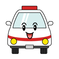 笑顔の救急車