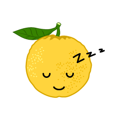 寝る柚子