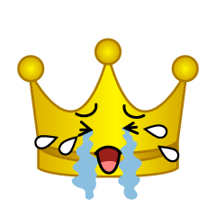 泣く王冠