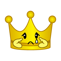 悲しい王冠