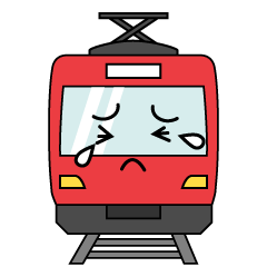 泣く赤い電車