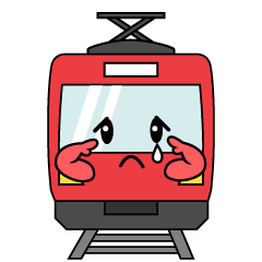 悲しい赤い電車