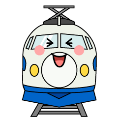 笑う新幹線こだま