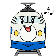 歌う新幹線こだま