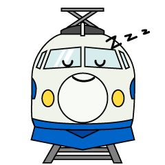 寝る新幹線こだま