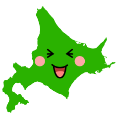 笑う北海道