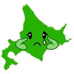 悲しい北海道