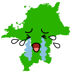 泣く福岡県