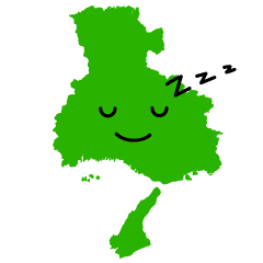寝る兵庫県