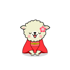着物でお辞儀する羊