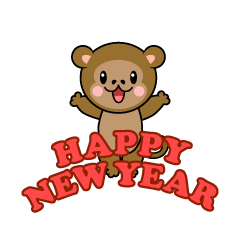 猿のHAPPY NEW YEAR