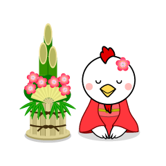 門松と着物で新年挨拶する鶏