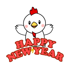 鶏のHAPPY NEW YEAR
