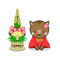 門松と着物で新年挨拶する猪