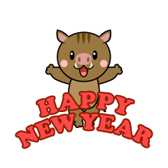 猪のHAPPY NEW YEAR