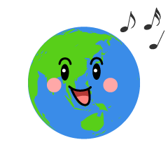 歌う地球
