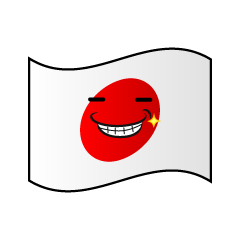 ニヤリの日本国旗