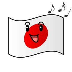 歌う日本国旗