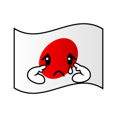 悲しい日本国旗