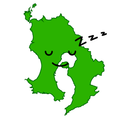 寝る鹿児島県