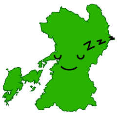 寝る熊本県