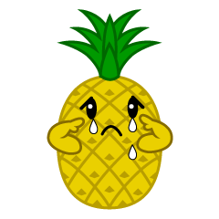 悲しいパイナップル