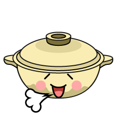 リラックスする土鍋