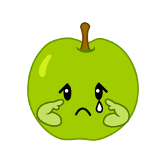 悲しい青りんご