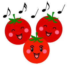 歌うミニトマト